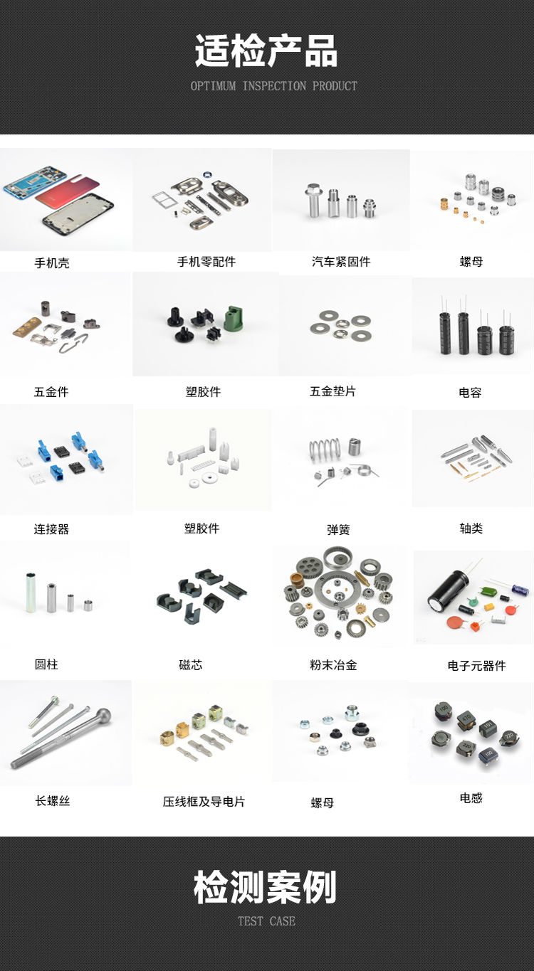 機器人搬運碼垛檢測設備適檢產品展示